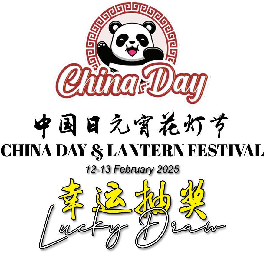 Lucky Draw Logo